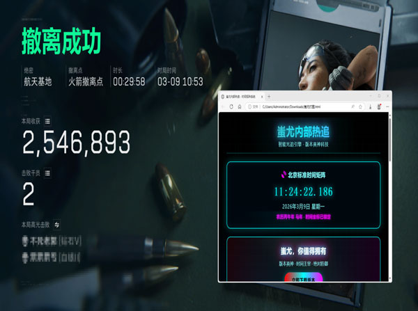三角洲内部辅助透视自瞄效果